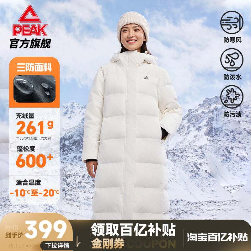 三防羽绒服户外宽松透气