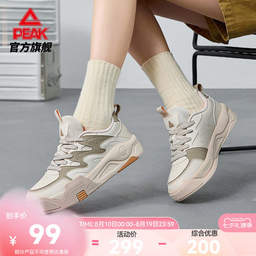 匹克态极板鞋女厚底增高鞋子