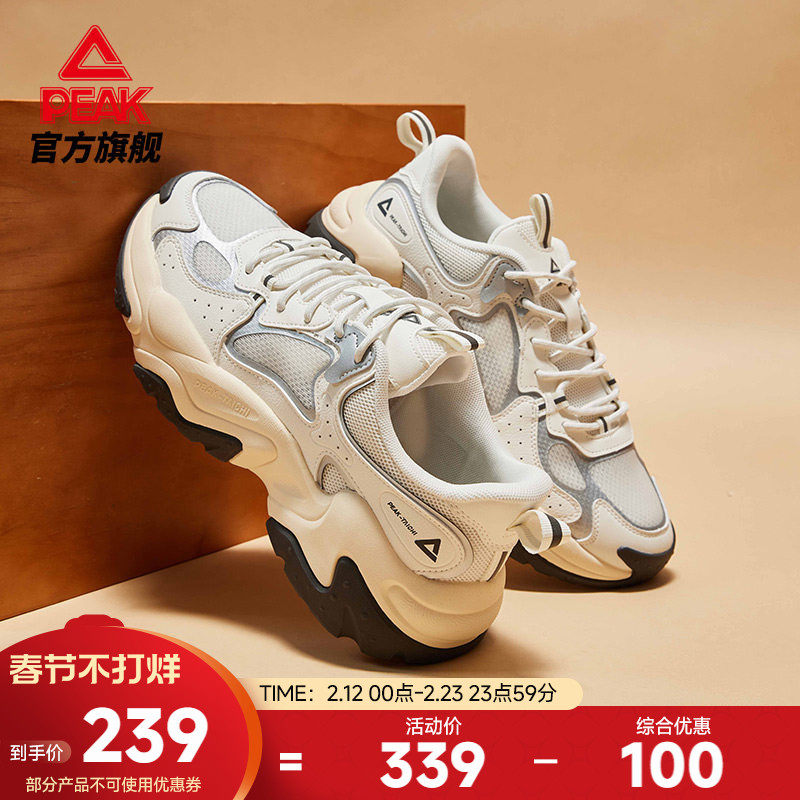 匹克态极元气鞋秋冬新款休闲鞋男鞋猫爪厚底增高老爹鞋女鞋运动鞋