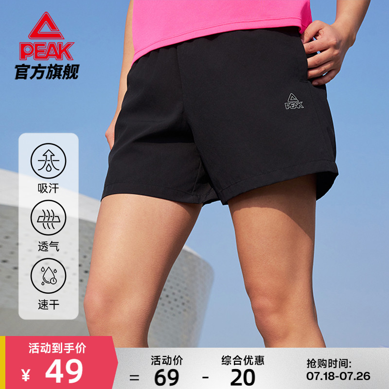 匹克速干梭织短裤夏季新款女