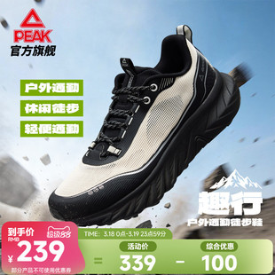 匹克态极户外趣行丨登山旅游鞋男款徒步减震防滑夏季透气轻运动鞋