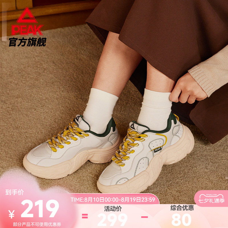 匹克复兴轮胎鞋态极复古休闲鞋