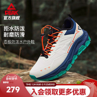 匹克态极户外徒步鞋登山鞋男耐磨防滑越野跑鞋爬山鞋防泼水运动鞋