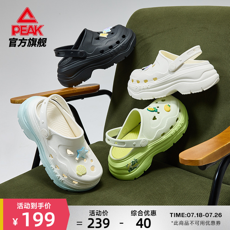 匹克态极洞洞鞋女厚底增高运动鞋