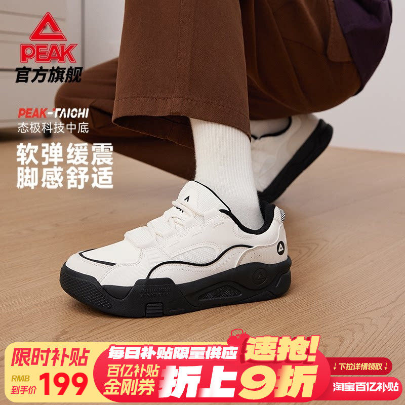 匹克漫游态极板鞋男秋冬新款男鞋皮面休闲鞋子运动鞋厚底增高女鞋