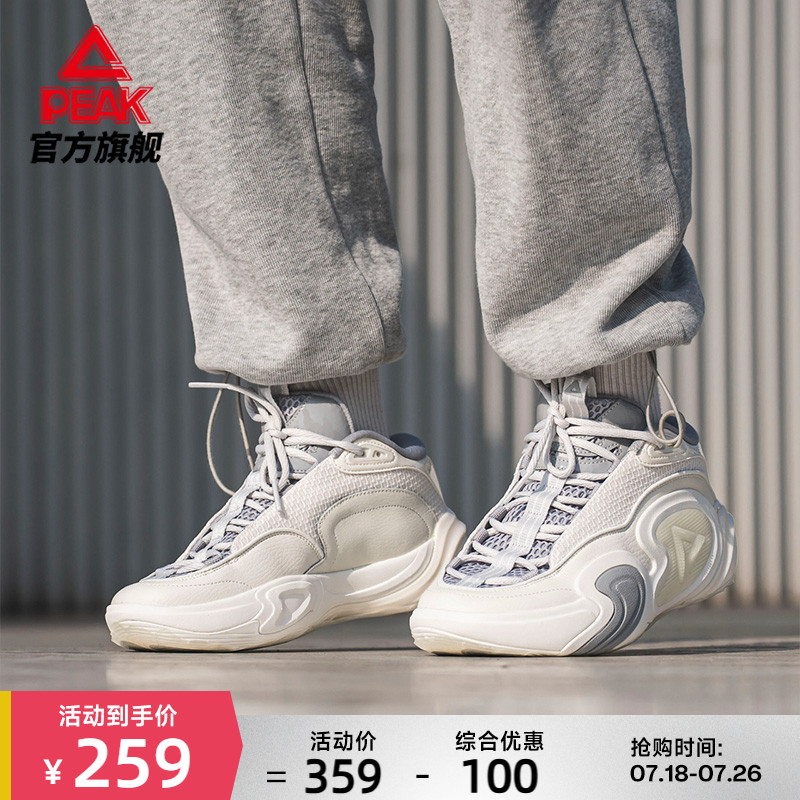 匹克态极逐梦篮球鞋男夏季新品外场耐磨实战球鞋青少年运动鞋