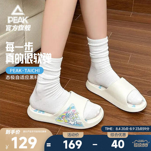 匹克态极拖鞋女以梦为马新款凉拖