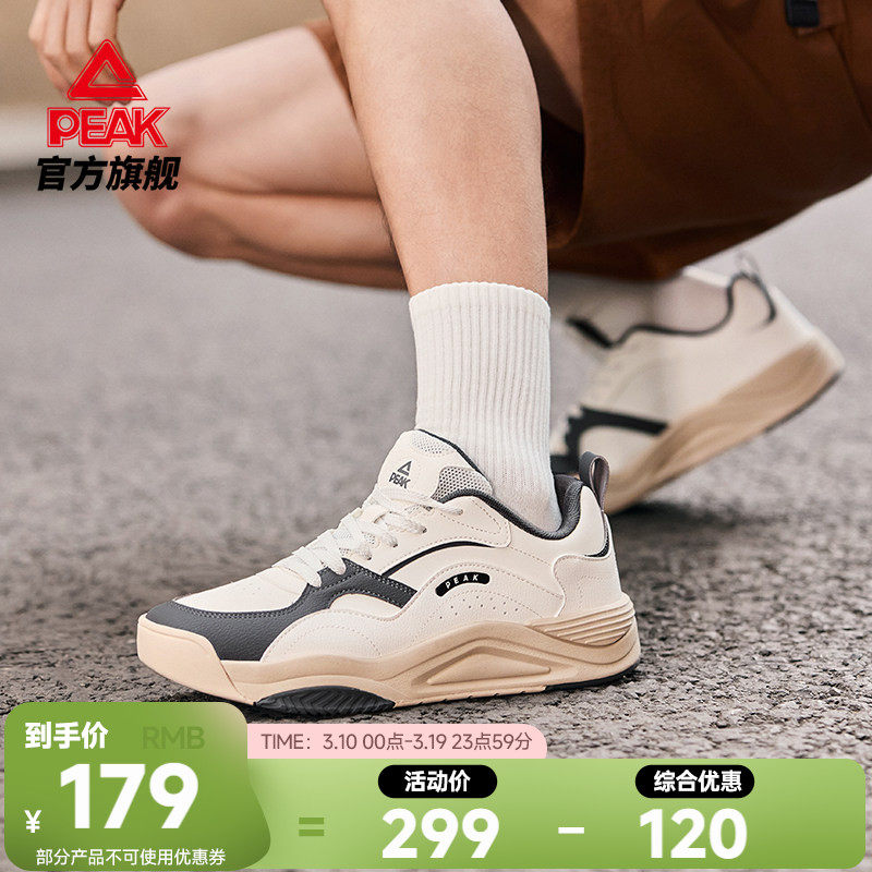 匹克态极漫行板鞋男新年鞋子春季新款男鞋皮面厚底休闲运动鞋女鞋