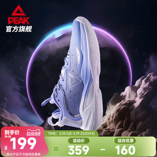 匹克轻灵1篮球鞋男款透气实战学生球鞋低帮青少年运动鞋官方正品