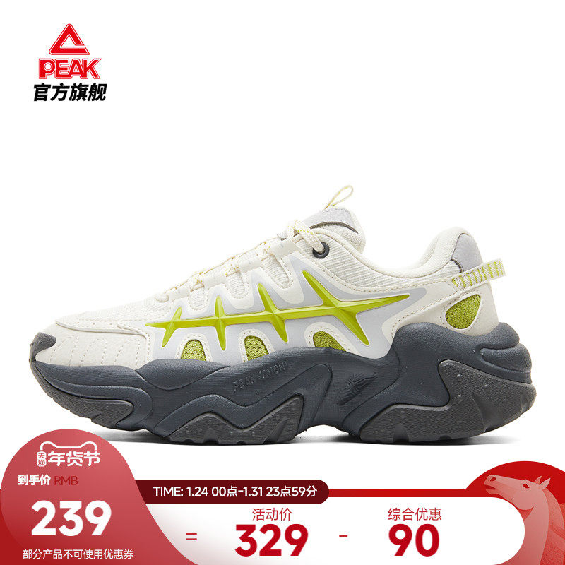 匹克态极鱼骨休闲鞋女秋冬新款复古厚底猫爪黑色老爹鞋潮流运动鞋,运动鞋new,运动休闲鞋,淘宝优惠券,粉丝福利购,淘宝优惠卷