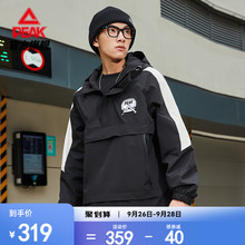 梭织保暖外套运动服男装 匹克连帽加绒加厚风衣男士 2022秋冬新款