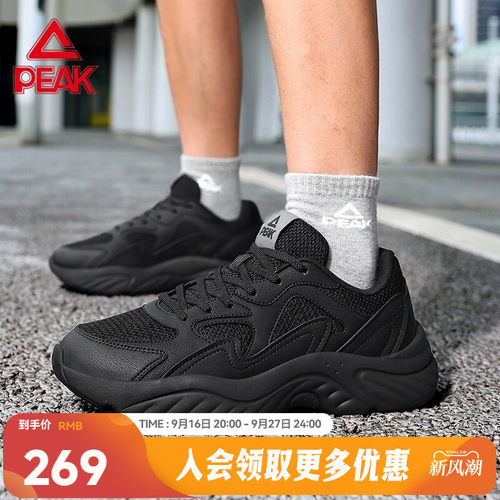 匹克态极云步休闲鞋黑色