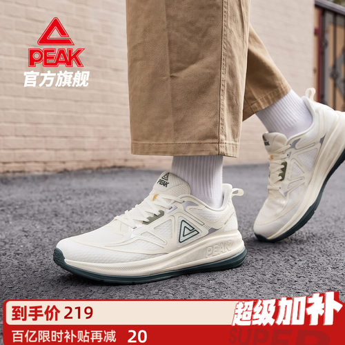 匹克态极多场景训练鞋跑步鞋男女