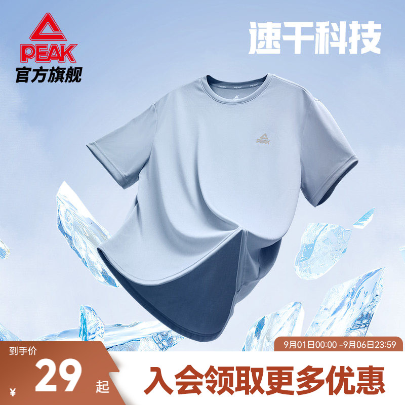 冰丝透气专业运动款专业运动款图片