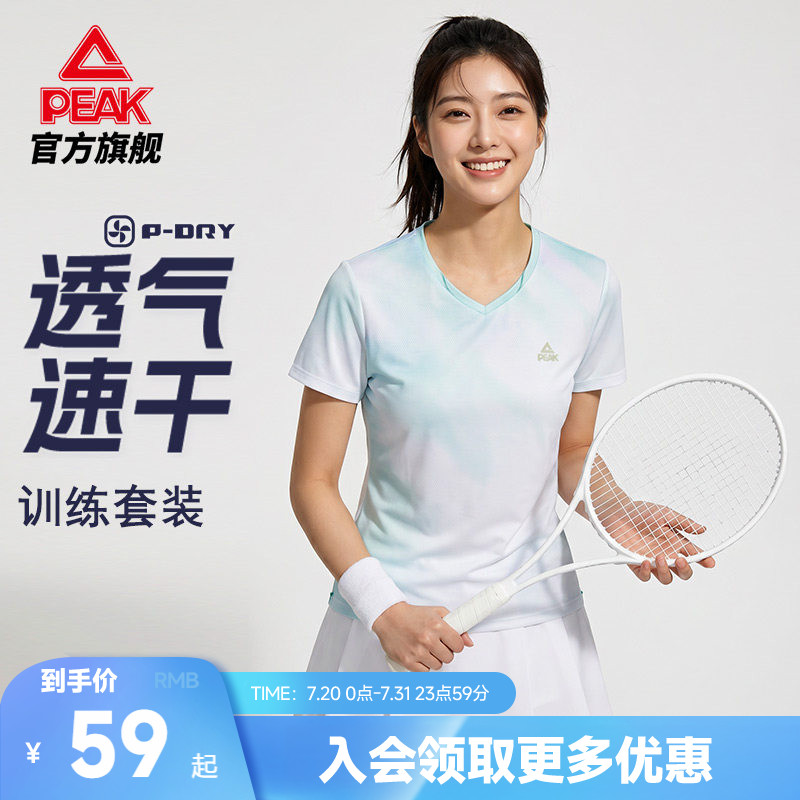 匹克羽毛球服女速干运动T恤V领收腰短袖夏季新款网球训练上衣健身