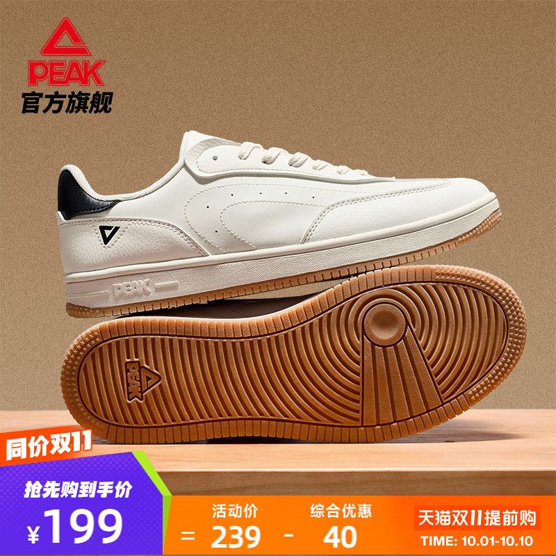匹克德训鞋情侣轻便皮面板鞋
