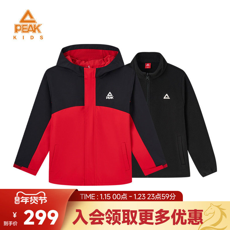 匹克童装秋冬新款连帽防风儿童梭织外套男女童保暖三合一加绒风衣,童装/婴儿装/亲子装,风衣,淘宝优惠券,粉丝福利购,淘宝优惠卷