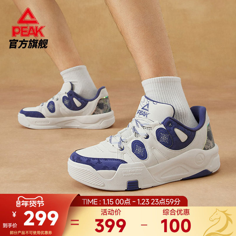 匹克态极国创板鞋男-大梦飞天秋冬新款运动鞋厚底男鞋休闲鞋子,运动鞋new,板鞋,淘宝优惠券,粉丝福利购,淘宝优惠卷