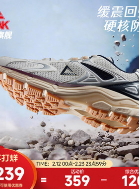 匹克态极OG7000 3.0户外跑步鞋男士减震耐磨登山徒步复古运动鞋