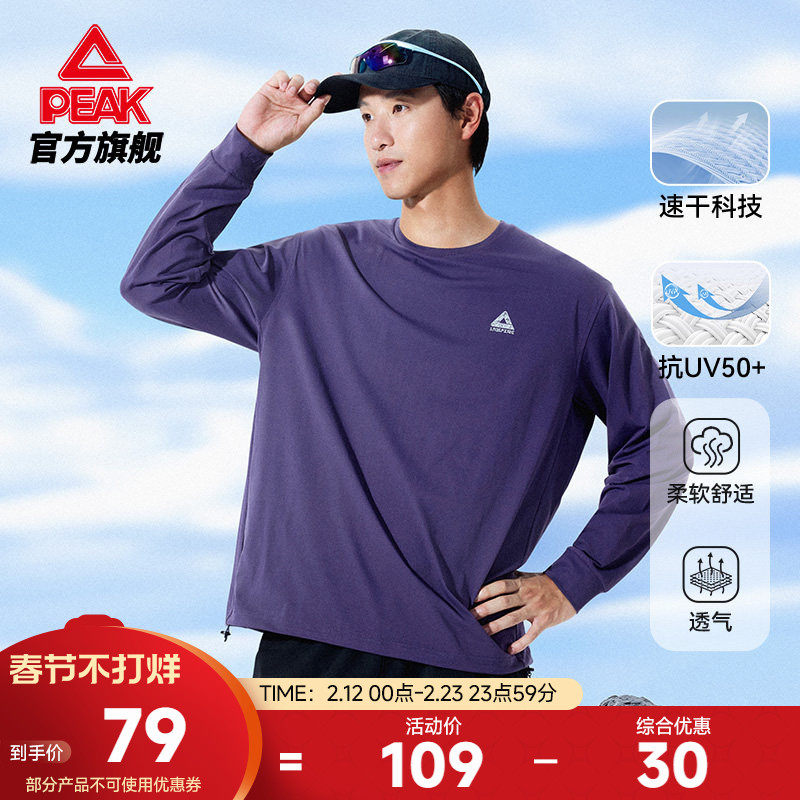 匹克圆领长袖T恤春新款男运动服休闲卫衣女羽毛球速干套头衫情侣