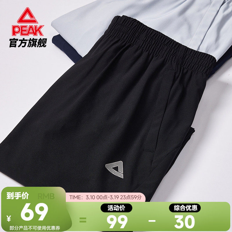 匹克运动裤男士春季新款长裤梭针织跑步休闲直筒通勤速干宽松裤子