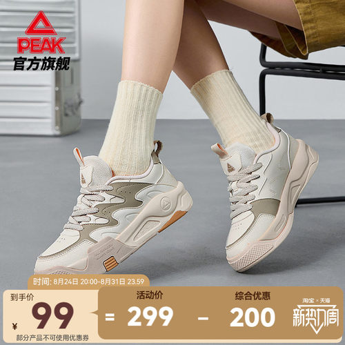 匹克态极板鞋女厚底增高鞋子