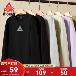 匹克圆领运动卫衣春季新款长袖连帽跑步上衣保暖套头衫男