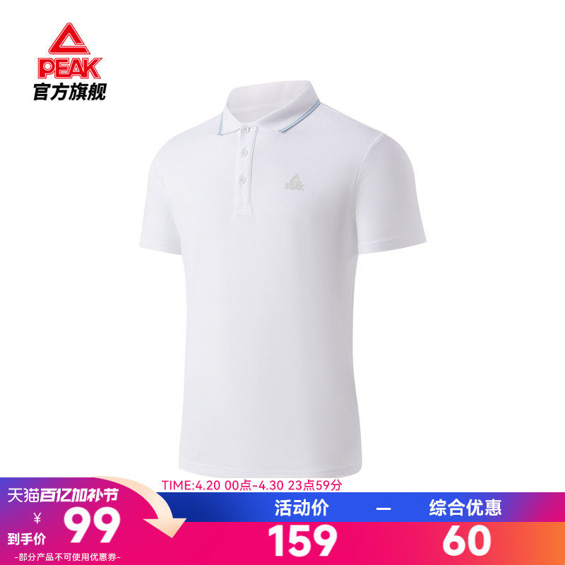 匹克翻领短袖T恤POLO衫商务男休闲T恤2026夏季新款透气通勤上衣