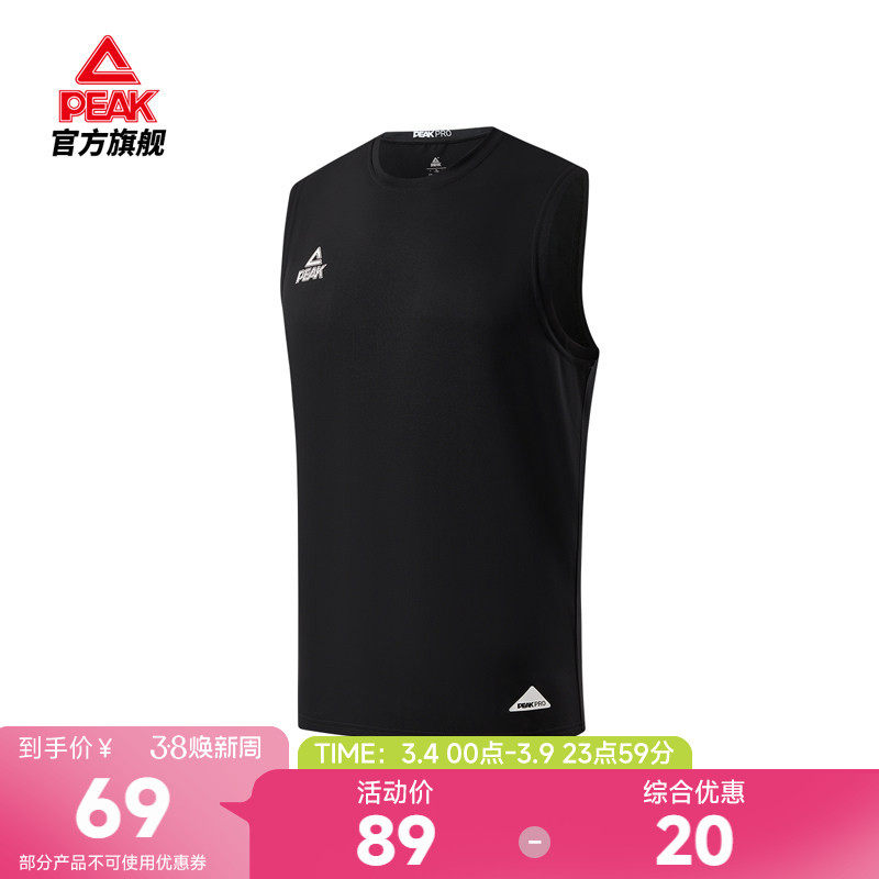 匹克篮球背心2026夏季新款篮球训练服跑步健身服运动背心篮球服男