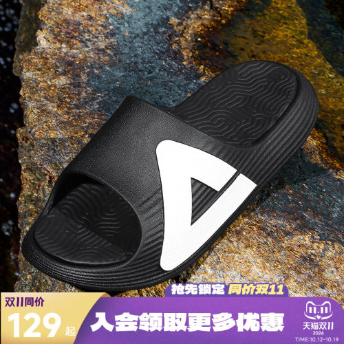 匹克态极漫游拖鞋男女运动凉拖鞋