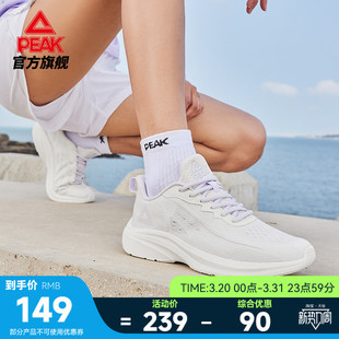 匹克轻质跑步鞋女款夏季网布休闲运动鞋软底舒适减震女鞋慢跑鞋女