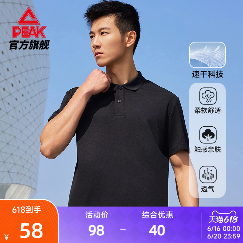 匹克速干POLO衫翻领运动T恤男
