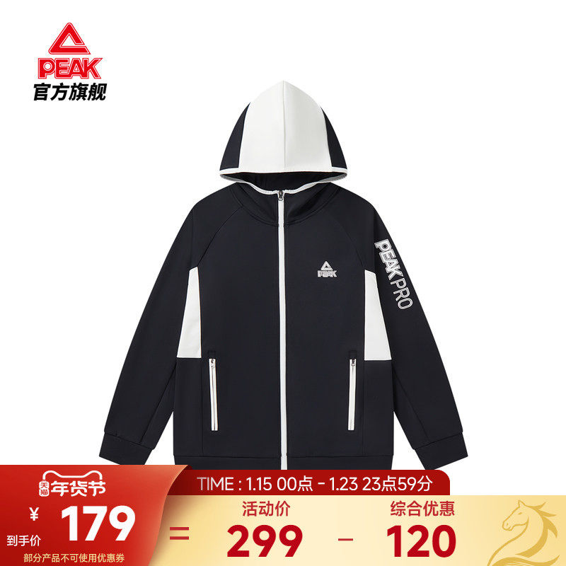 匹克针织连帽开胸卫衣男2025春夏新款外套上衣保暖运动休闲通勤,运动服/休闲服装,运动卫衣/套头衫,淘宝优惠券,粉丝福利购,淘宝优惠卷