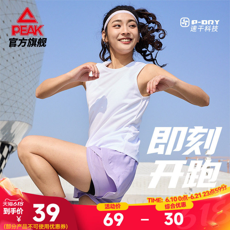 匹克二次呼吸 |速干运动背心轻薄透气夏季新款跑步训练无袖上衣女