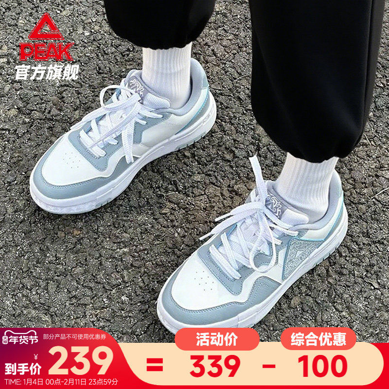 匹克态极国创板鞋-龙城2.0男士秋冬新款轻便休闲鞋子低帮运动鞋女,运动鞋new,板鞋,淘宝优惠券,粉丝福利购,淘宝优惠卷