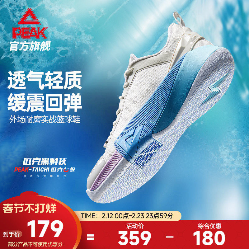 匹克态极攻城篮球鞋男鞋冬季耐磨实战学生球鞋青少年低帮运动鞋
