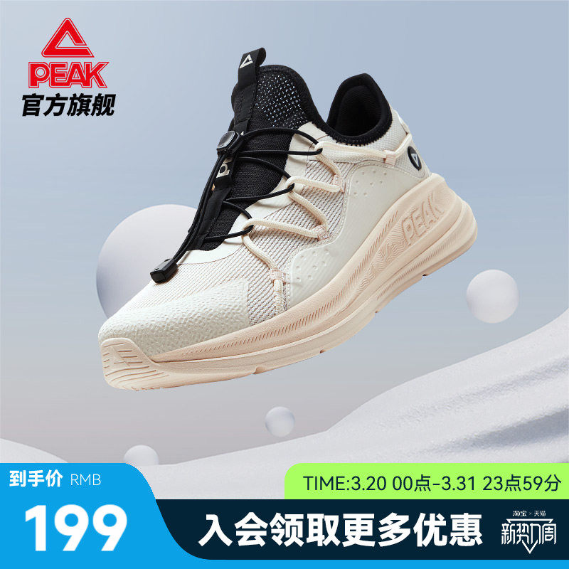 匹克态极跑步鞋男女夏季一脚蹬轻便透气休闲运动鞋缓震慢跑训练鞋