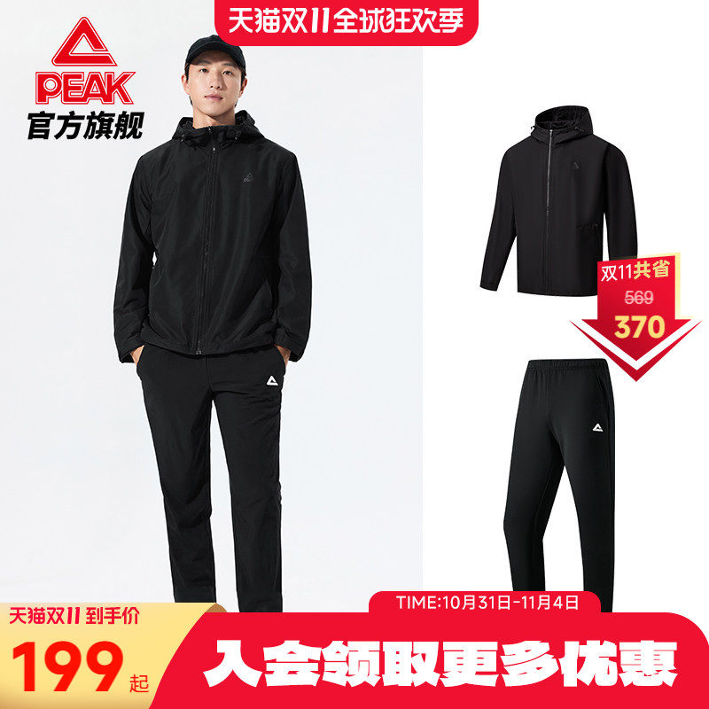 匹克长袖运动套装男跑步梭织上衣长裤两件套健身训练服休闲百搭