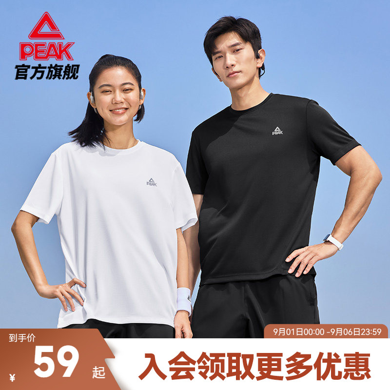 速干宽松短袖短裤运动套装图片