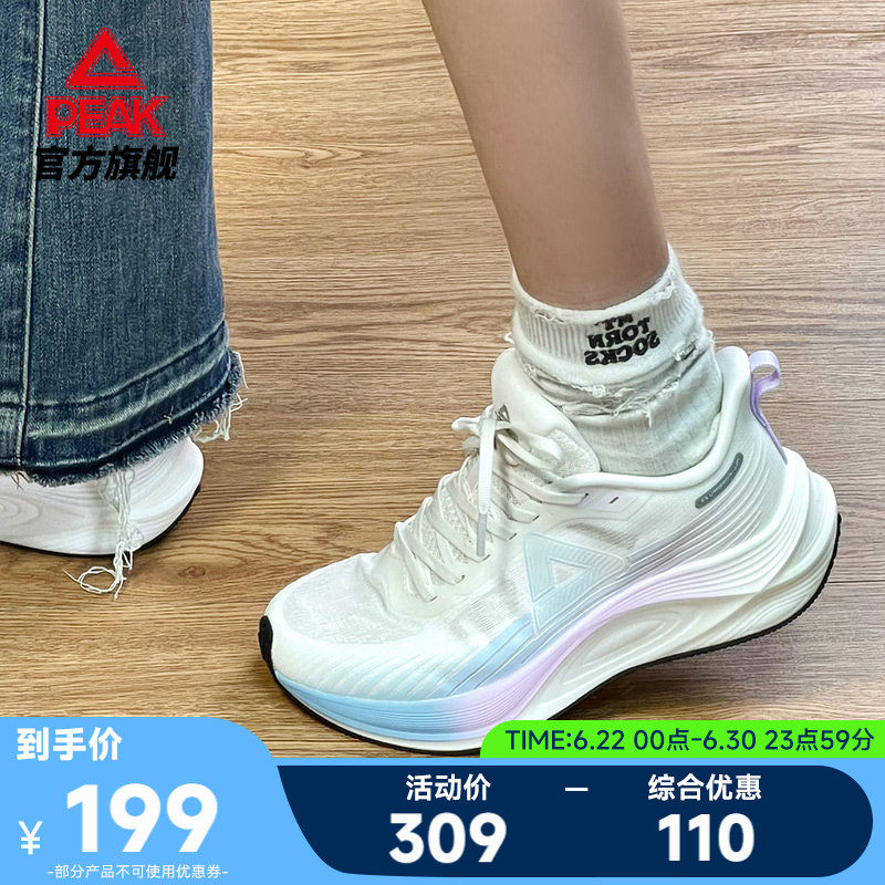 匹克态极骋风跑步鞋女鞋运动鞋训练夏季网面透气减震青少年跳绳鞋