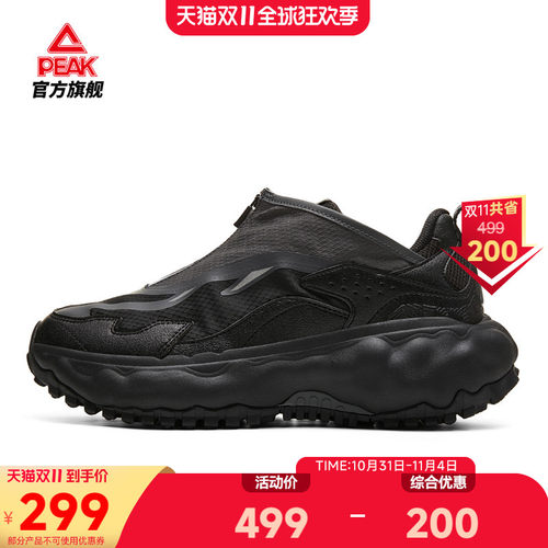 匹克态极云G1 | 老爹鞋男鞋运动鞋街潮黑色厚底休闲秋新款户外鞋