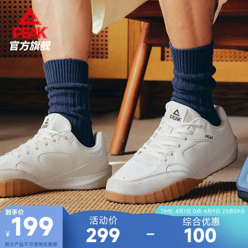 匹克彩蛋态极T头薄底德训鞋男