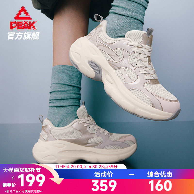 匹克态极P3K夏季新款女鞋复古千禧老爹鞋厚底增高休闲运动鞋女