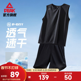 匹克速干套装丨无袖透气跑步两件套夏季男宽松健身训练运动背心女