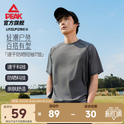 宽松专业运动款专业运动款