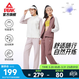 匹克运动套装女士春季针织开衫外套长裤运动服跑步休闲通勤两件套