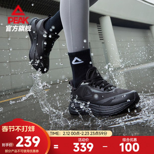 匹克态极御水4.0跑步鞋女鞋春季户外厚底增高训练鞋运动鞋女鞋子