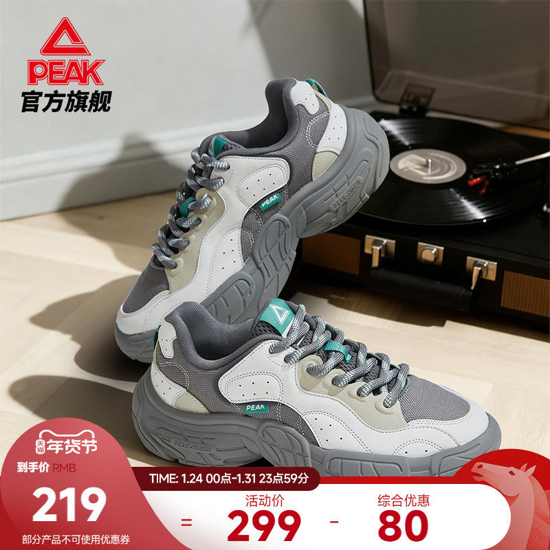 匹克复兴轮胎鞋态极休闲鞋男鞋秋冬新款潮流复古厚底增高运动鞋女