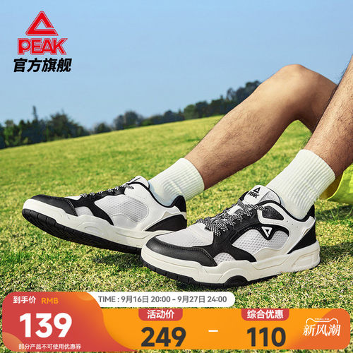 匹克态极板鞋低帮厚底运动鞋