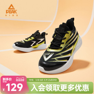 匹克童鞋运动鞋秋季新款男童女童透气儿童鞋子专业跑步鞋时尚休闲